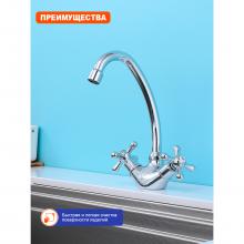 Смеситель для кухни Prohanss P10.41