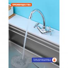 Смеситель для кухни Prohanss P10.41