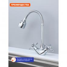 Смеситель для кухни Prohanss P10.43