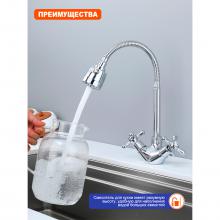 Смеситель для кухни Prohanss P10.43