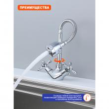 Смеситель для кухни Prohanss P10.43
