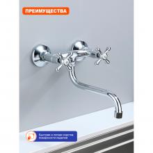 Смеситель для кухни Prohanss P10.46