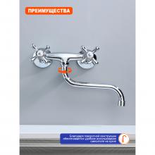 Смеситель для кухни Prohanss P10.46