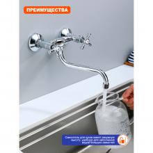 Смеситель для кухни Prohanss P10.46