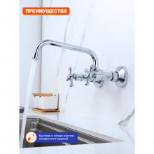 Смеситель для кухни Prohanss P10.47