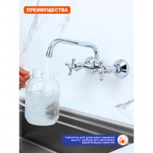 Смеситель для кухни Prohanss P10.47