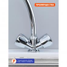 Смеситель для кухни Prohanss P12.41