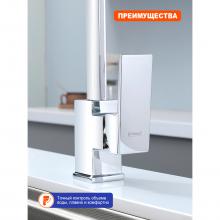 Смеситель для кухни Prohanss P60.41