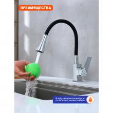 Смеситель для кухни Prohanss P61.4406