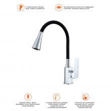 Смеситель для кухни Prohanss P61.4406