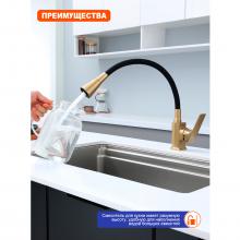 Смеситель для кухни Prohanss P61.4406.03