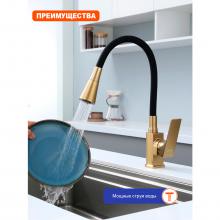 Смеситель для кухни Prohanss P61.4406.03