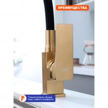 Смеситель для кухни Prohanss P61.4406.03