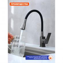 Смеситель для кухни Prohanss P61.4406.09