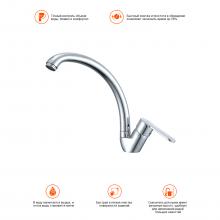 Смеситель для кухни Prohanss P64.41