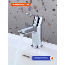 Смеситель для раковины Prohanss P64.10