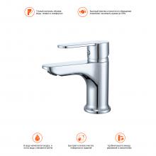 Смеситель для раковины Prohanss P64.10