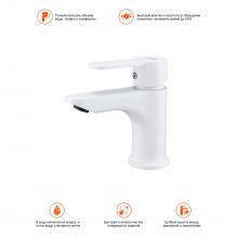 Смеситель для раковины Prohanss P64.10.08