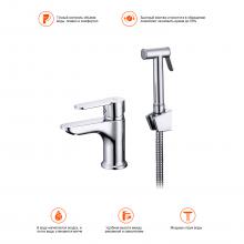 Смеситель для раковины Prohanss P64.12