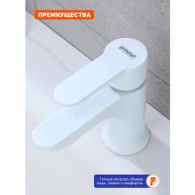 Смеситель для раковины Prohanss P64.12.08