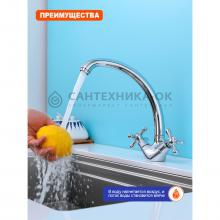 Смеситель для кухни Prohanss P10.40
