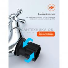 Смеситель для кухни Prohanss P10.40