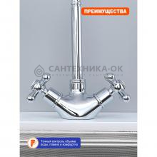 Смеситель для кухни Prohanss P10.43