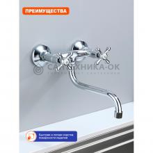 Смеситель для кухни Prohanss P10.46