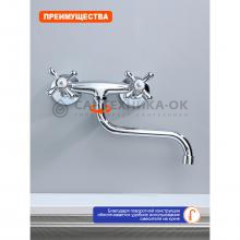 Смеситель для кухни Prohanss P10.46