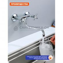 Смеситель для кухни Prohanss P10.46