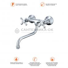Смеситель для кухни Prohanss P10.46