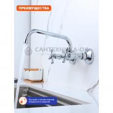 Смеситель для кухни Prohanss P10.47