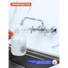 Смеситель для кухни Prohanss P10.47