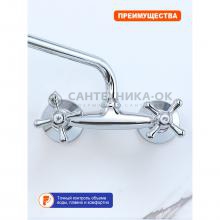 Смеситель для кухни Prohanss P10.47