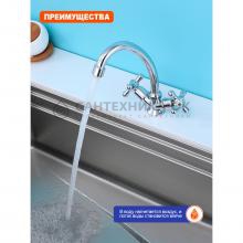 Смеситель для кухни Prohanss P11.41