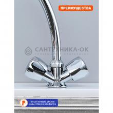Смеситель для кухни Prohanss P12.41