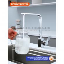Смеситель для кухни Prohanss P60.41