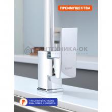 Смеситель для кухни Prohanss P60.41