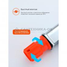Смеситель для кухни Prohanss P61.4406