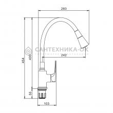 Смеситель для кухни Prohanss P61.4406