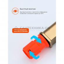 Смеситель для кухни Prohanss P61.4406.03