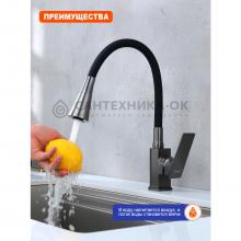 Смеситель для кухни Prohanss P61.4406.09