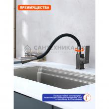 Смеситель для кухни Prohanss P61.4406.09