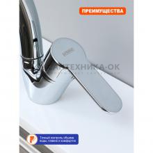 Смеситель для кухни Prohanss P64.41