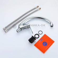Смеситель для кухни Prohanss P64.41