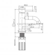 Смеситель для раковины Prohanss P31.10.03