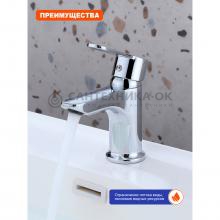 Смеситель для раковины Prohanss P64.10