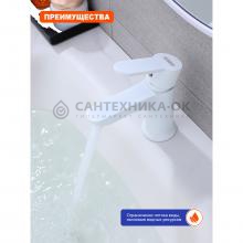 Смеситель для раковины Prohanss P64.10.08