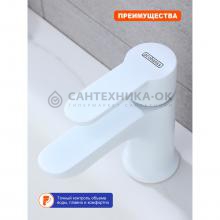 Смеситель для раковины Prohanss P64.10.08