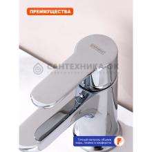 Смеситель для раковины Prohanss P64.12